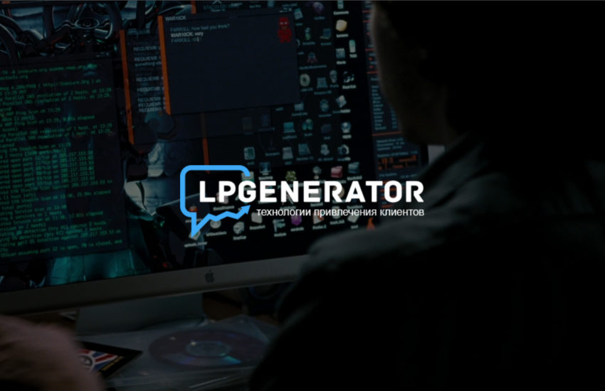 Установка Lptracker на LPgenerator